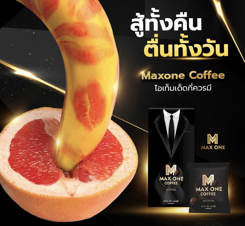 เพิ่ม ฮอร์โมน เพศชาย