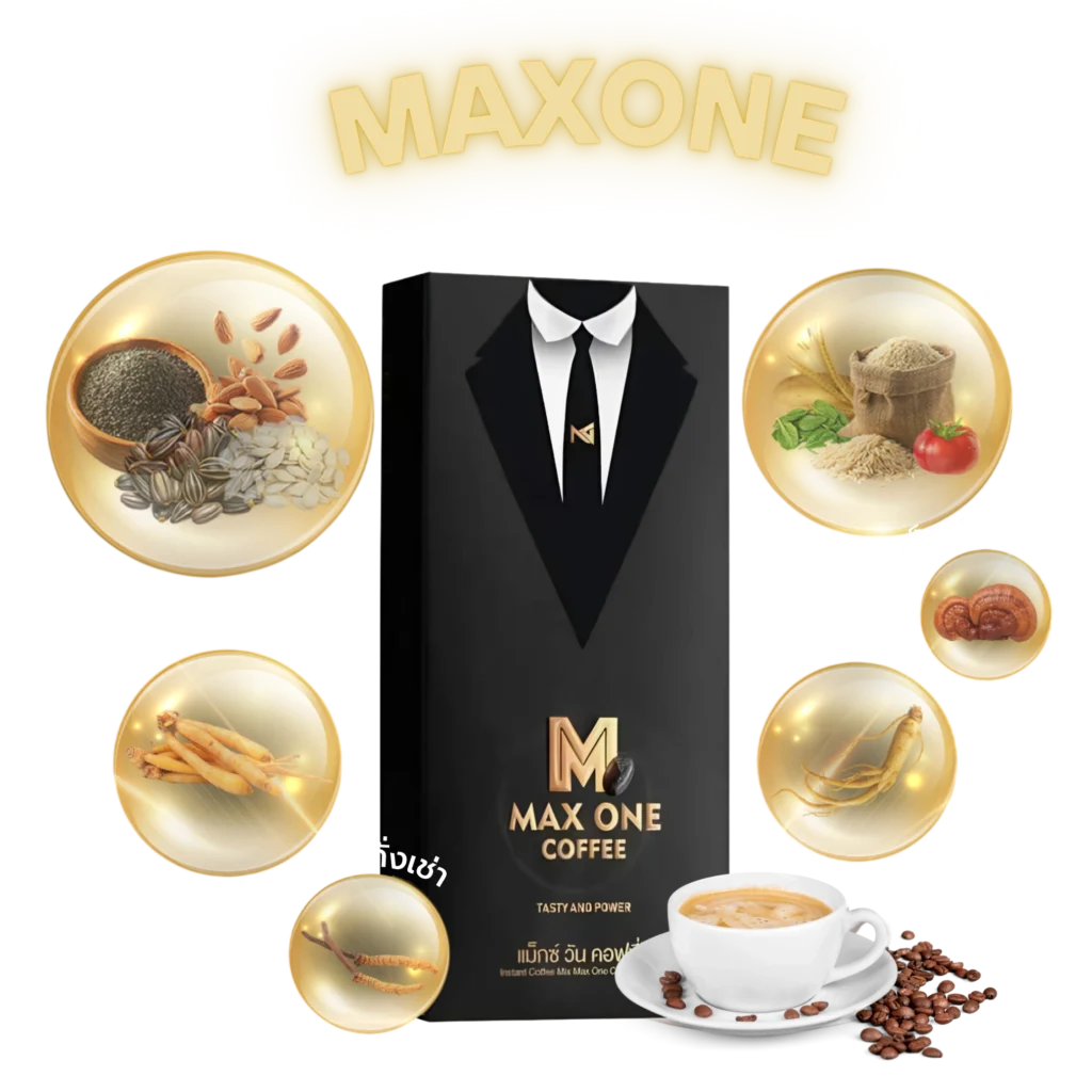 ผลิตภัณฑ์เพิ่มฮอร์โมนชาย อาหารเสริมสำหรับผู้ชาย